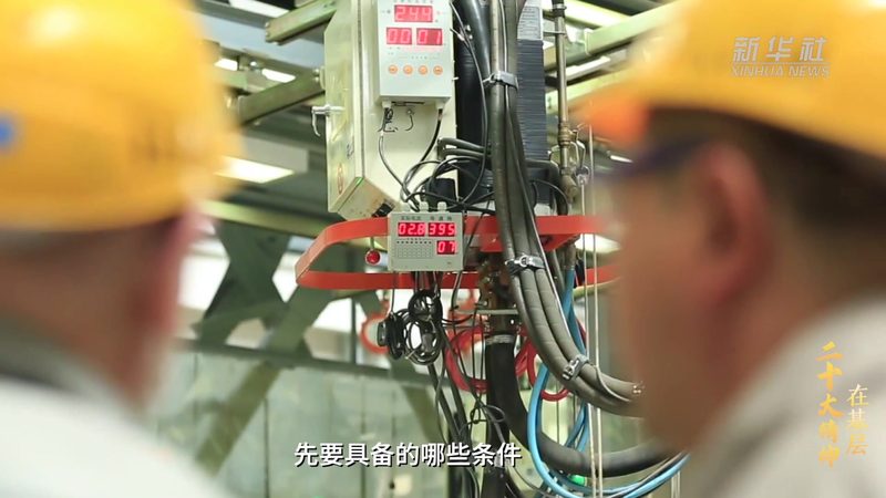 系统集成商项目经理招聘要求：关键能力与素质解析