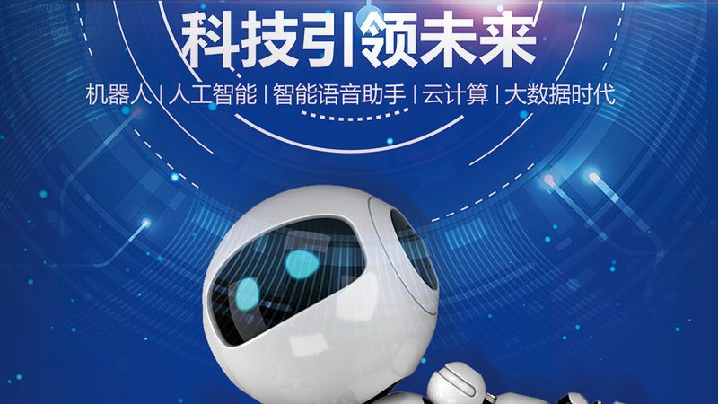 工业互联网解决方案商：如何辨识其间的差异